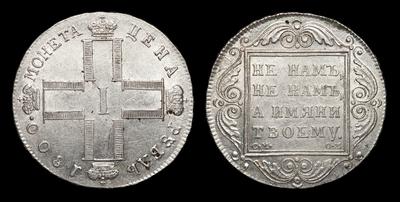 Рубль 1800 года, СМ ОМ. Тип 1798-1801 годов. Банковский монетный двор