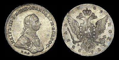 Рубль 1762 года, ММД-ДМ