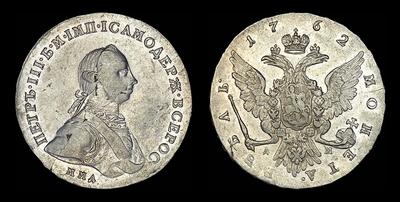 Рубль 1762 года, ММД-ДМ