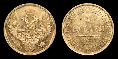 5 Рублей 1848 года, СПБ АГ. Тираж 2 900 001 штука. Санкт-Петербургский монетный двор