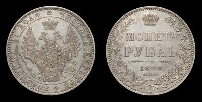 Рубль 1848 года, СПБ HI. Тираж 1 542 101 штука. Санкт-Петербургский монетный двор