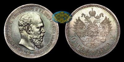 Рубль 1889 года, АГ. Тираж 1 002 штуки. Санкт-Петербургский монетный двор