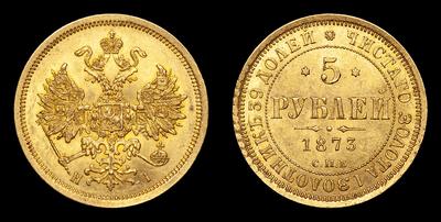 5 Рублей 1873 года, СПБ HI. Тираж 3 000 003 штук. Санкт-Петербургский монетный двор