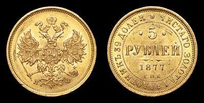 5 Рублей 1877 года, СПБ НФ. Тип 1859-1881 года. Тираж 6 600 003 штуки (оба типа). Санкт-Петербургский монетный двор