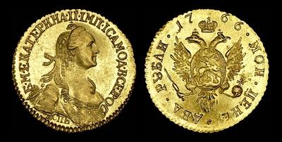 2 рубля 1766 года, СПБ. Новодел