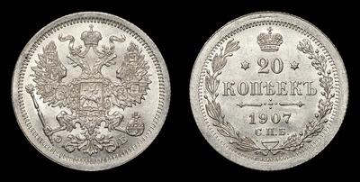 20 Копеек 1907 года, СПБ ЭБ. Тираж 20 000 009 штук. Санкт-Петербургский монетный двор