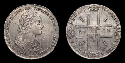 Рубль 1723 года. Тираж неизвестен. Красный монетный двор