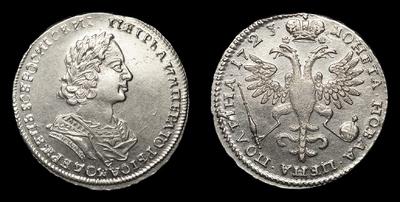 Полтина 1723 года. Тираж неизвестен. Красный монетный двор