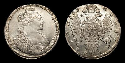 Рубль 1735 года. Тираж 1 494 326 штук. Кадашевский монетный двор