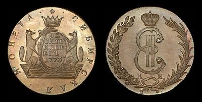 10 копеек 1773 года, КМ, 