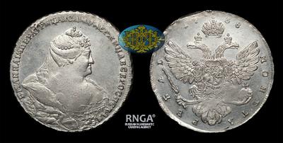 Рубль 1738 года. Тираж 1 163 614 штук. Красный монетный двор