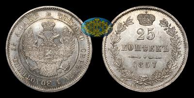 25 Копеек 1857 года, MW. Тираж 203 975 штук. Варшавский монетный двор