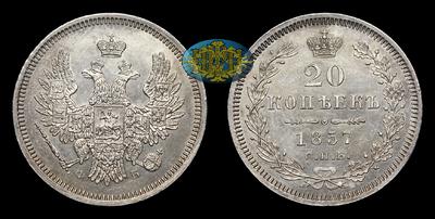 20 Копеек 1857 года, СПБ ФБ. Тираж 4 275 003 штуки. Санкт-Петербургский монетный двор