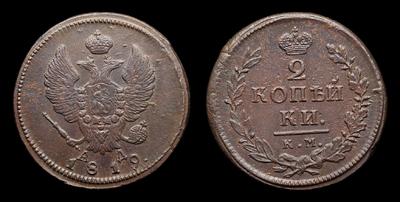2 Копейки 1819 года, КМ АД. Тираж неизвестен. Сузунский монетный двор