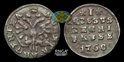 Грош 1760 года. Тираж 111 949 штук. Кенигсбергский монетный двор.