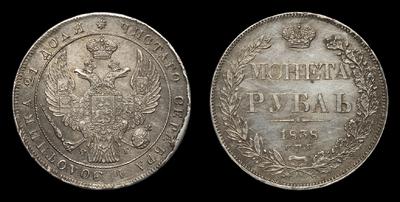Рубль 1838 года, СПБ НГ. Тираж 232 048 штук. Санкт-Петербургский монетный двор