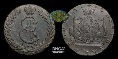 10 Копеек 1781 года, КМ 