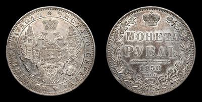 Рубль 1850 года, СПБ ПА. Тираж 1 600 101 штука. Санкт-Петербургский монетный двор