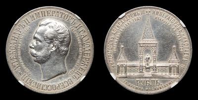 Рубль 1898 года, АГ. 