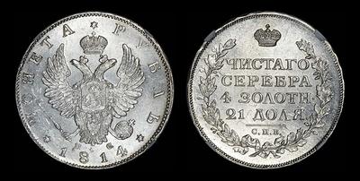 Рубль 1814 года, СПБ-ПС