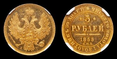 5 Рублей 1855 года, СПБ АГ