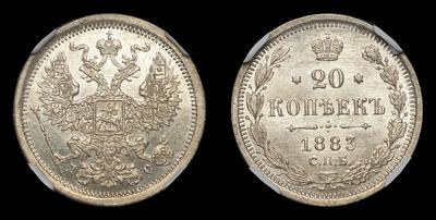 20 Копеек 1883 года, СПБ ДС