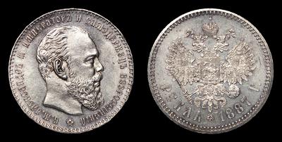 Рубль 1887 года, АГ