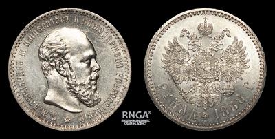 Рубль 1888 года, АГ