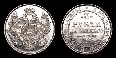 3 Рубля 1828 года, СПБ