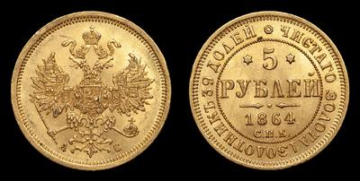 5 Рублей 1864 года, СПБ АС