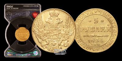 5 Рублей 1834 года, СПБ ПД