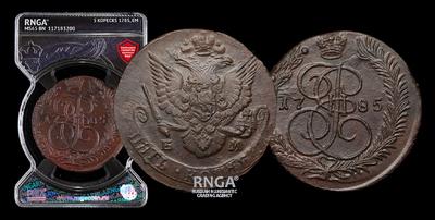 5 Копеек 1785 года, ЕМ