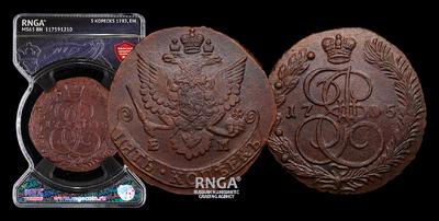 5 Копеек 1785 года, ЕМ