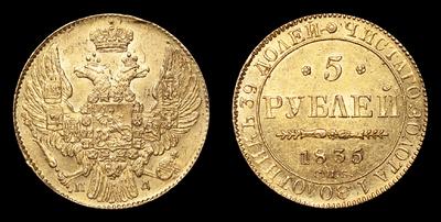 5 Рублей 1835 года, СПБ ПД