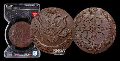 5 Копеек 1786 года, ЕМ
