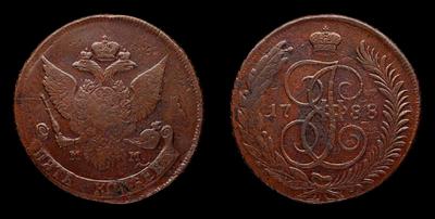 5 Копеек 1788 года, ММ