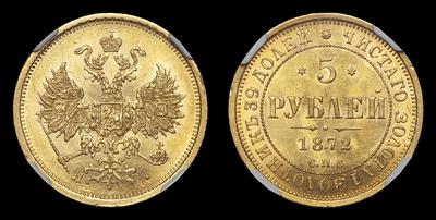 5 Рублей 1872 года, СПБ HI