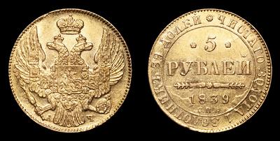 5 Рублей 1839 года, СПБ АЧ