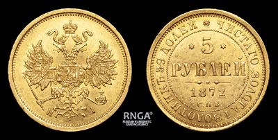 5 Рублей 1872 года, СПБ HI