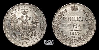Рубль 1843 года, СПБ АЧ
