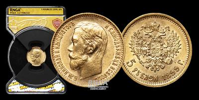 5 Рублей 1899 года, ФЗ