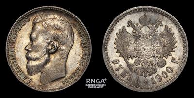 Рубль 1900 года, ФЗ