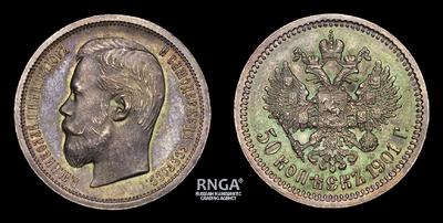 50 Копеек 1901 года, ФЗ