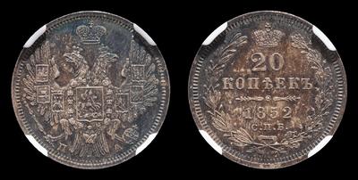 20 Копеек 1852 года, СПБ ПА