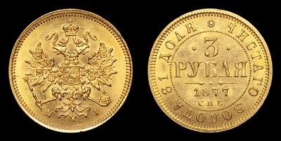 3 Рубля 1877 года, СПБ HI