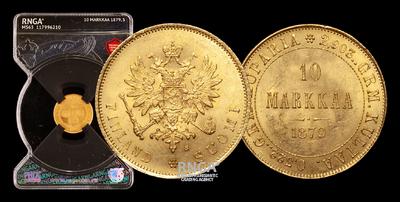 10 Марок 1879 года, S