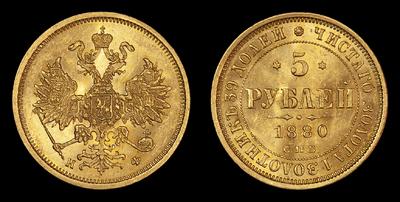 5 Рублей 1880 года, СПБ НФ