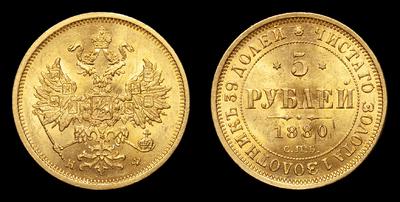 5 Рублей 1880 года, СПБ НФ