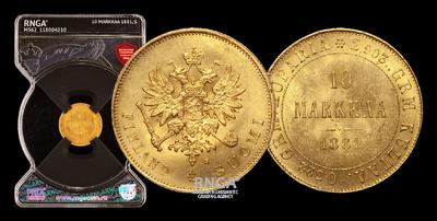 10 Марок 1881 года, S