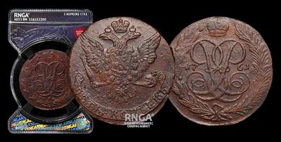 5 Копеек 1761 года